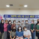 그림책지도사 2급 이미지