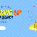 푸르넷 동행미디어 시대
