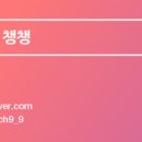 오렌즈 당산점 이미지