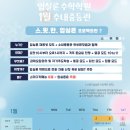 입실론스터디카페 네이버블로그