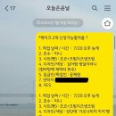 오늘은 윤날 이미지