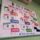 장안호떡분식 이미지