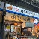 자양골목시장 이미지