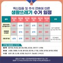 (유)예향에너지 이미지