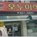 홍성식당 이미지