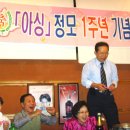아싱