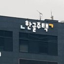 원웨이이노베이션