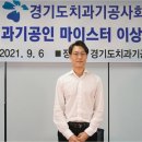 마이스터 기공소 이미지