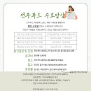 전주 푸드 이미지