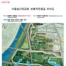 남산근린공원_R 이미지