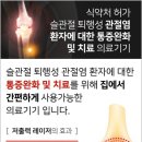 알파의료기 이미지