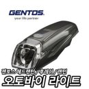 젠컴퍼니