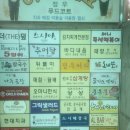 도시해장국 - 마포구 월드컵북로 402 | 도시해장국