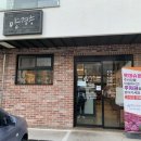 양경승숯불갈비