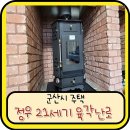 (주)삼진상사 티스토리