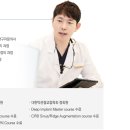 서울이다움치과 네이버블로그