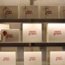 (경기/광주) 곤지암 화담숲 카페&amp;베이커리 씨드그린(Seed Green)