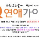 스파모텔 이미지