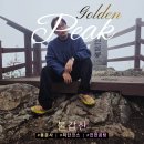 모악산참모싯잎송편 | [영광/등산] 1일 2산의 서막! 불갑산(Bulgapsan) 연실봉 최단 코스 30분 완벽 정리(100대명산/주차TIP)