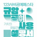 부여(사비)-10 이미지