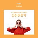 샤인유의원 이미지