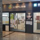 오선생독서논술학원 이미지
