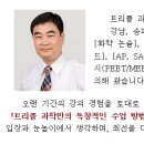 위너스보습학원 이미지