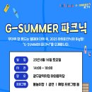 파크닉