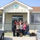 신천보건진료소 이미지