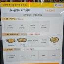 범계 맛집 힙한 수제버거집 슬럼덩크수제버거
