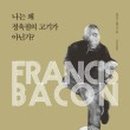 개성정육점