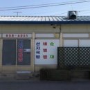 황등시장 네이버블로그