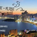 성원민박 이미지