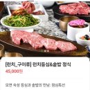 여의도점심,마포점심,공덕맛집, 마포역맛집, 마포역점심, 프라이빗한 마포역 룸식당 모연에서 소중한...