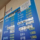 병포횟집