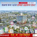 리치프라자 이미지
