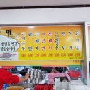 무거밀면 이미지