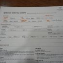 노블레스스포츠센터 이미지