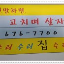 옥산주공아파트 이미지