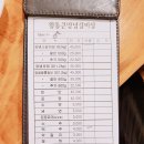 왕통큰숯불구이 이미지