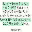 늘찬태권도장 네이버블로그