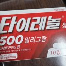 울주군보건소 | 울주군보건소 B형간염 예방접종 2차 + 독감 예방접종 후기