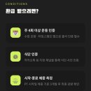 비무브짐24 - 울주군 구영로 104 | 비무브짐24