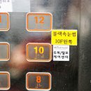 한성온누리약국 이미지