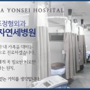 오래정형외과