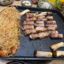 오삼부대찌개숙주삼겹살 네이버블로그