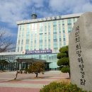 목포서해수산 뉴시스