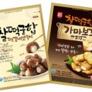 한성D마켓 이미지