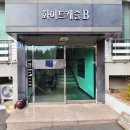 대구파동우체국 이미지