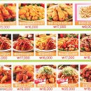 처갓집양념치킨 이미지